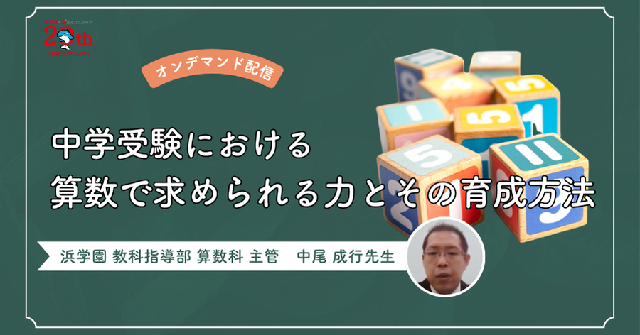 おまとめ　たまひよ様　浜学園　算数　国語 おまとめ たまひよ様 浜学園 算数 国語 おまとめ たまひよ様 浜学園